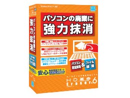 HD�v��/Eraser Ver.6 �p�\�R�����S����&�t�@�C������ �ʏ��