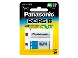 パナソニック リチウム電池 1個入り 2CR-5W 価格比較 - 価格.com