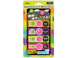 SwitchvRg[[pAVXgLbv (AIM SNIPER PRO) SASP-0429 [O[/sN]