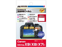 その他 Canon X7i Amazon.co.jp: Canon デジタル一眼レフカメラ EOS Kiss X7i