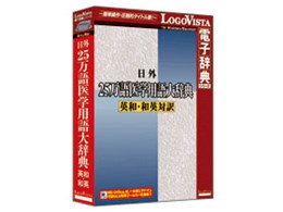 ���O25�����w�p��厫�T�p�a�E�a�p�Ζ� 2013�N������