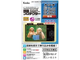 KLP-EXZR70