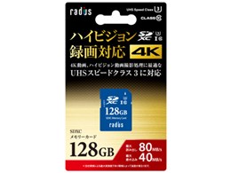 RP-SDX128U3 [128GB]