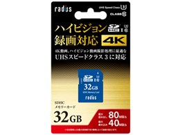 RP-SDX32U3 [32GB]