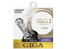 MK fANX2 GXB265N [HID zCg 6500K D2S/D2R]