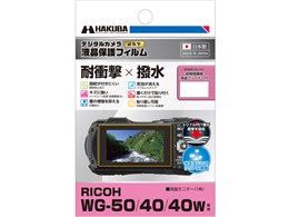 DGFS-RWG50