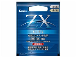 ケンコー 52S ZX C-PL 価格比較 - 価格.com