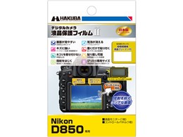 DGF2-ND850