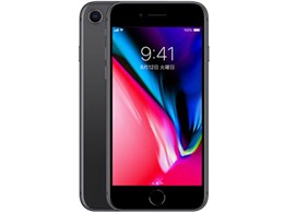 256gb iphone8の通販・価格比較 - 価格.com