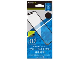 TR-IP178-PM-BCCCBK [ubN]