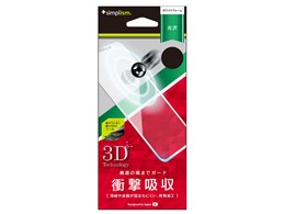 TR-IP178-PM-SKCCWT [zCg]