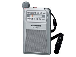 RF-NA35R