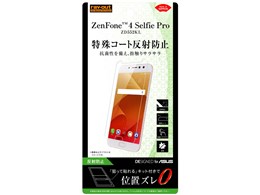 ASUS - zenfone 4 max pro　zc554kl　画面保護フィルム付 専用 保護フィルム 付き] Asus Zenfone 4 Max Pro ZC554KL