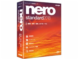 Nero Standard 2018