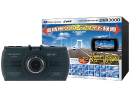 DVR3000