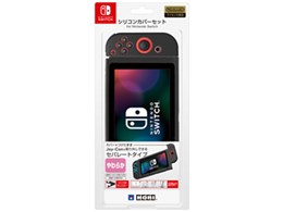 �V���R���J�o�[�Z�b�g for Nintendo Switch NSW-041