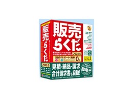 ̔炭v8.5