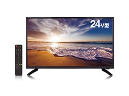 granple 24v型」の人気商品一覧 | 安い商品を通販サイトから探す