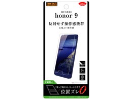 honor 9」の人気商品一覧 | 安い商品を通販サイトから探す