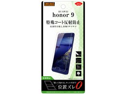 HUAWEI honor9 新品 送料無料 Amazon | 本体 Huawei Honor 9 サファイアブルー 4GB/64GB STF
