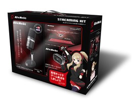 Streaming Kit BO313