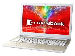 dynabook AZ65/EG PAZ65EG-SNA Core i7 FHD広視野角液晶 Officeなし