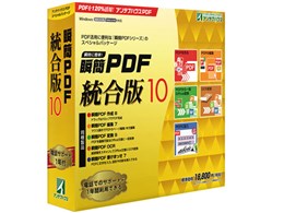 �u��PDF ������ 10