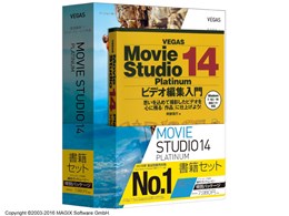 VEGAS Movie Studio 14 Platinum KChubNt