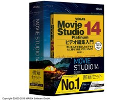 VEGAS Movie Studio 14 Suite KChubNt