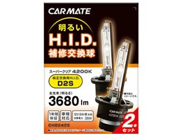 CHB242S [HID zCg 4200K D2S]