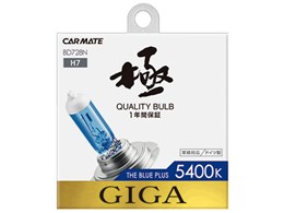 MK BD728N [nQ zCg 5400K H7]