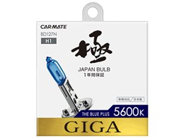 MK BD127N [nQ zCg 5600K H1]