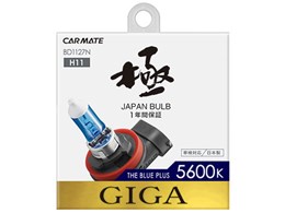 MK BD1127N [nQ zCg 5600K H11]