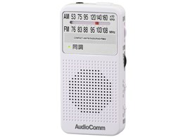 AudioComm RAD-P360Z-W [zCg]