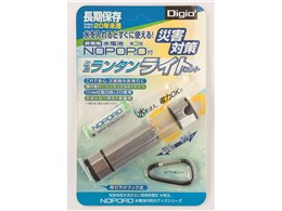 Digio2 NWP-LL-D
