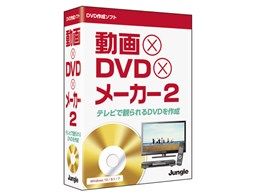 ×DVD×[J[ 2