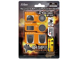 PS4Rg[[pAhoXhFPSAVXgLbvZbg (AIM SNIPER ADVANCED) SASP-0443