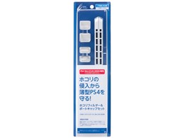 CYBER�E�z�R���t�B���^�[�Z�b�g Slim(CUH-2000�p) CY-P4SDFS-WH [�z���C�g]