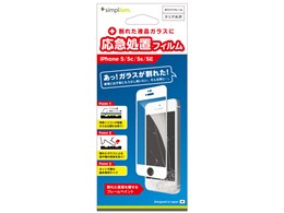 TR-IP16E-PFA-CCWT [zCg]