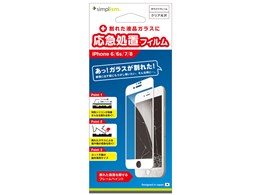 TR-IP174-PFA-CCWT [zCg]