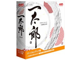 一太郎2018 バージョンアップ版 一太郎2018 バージョンアップ版 - メルカリ