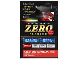 ZERO�v���~�A�� E-7520