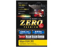 ZERO�v���~�A�� E-7508