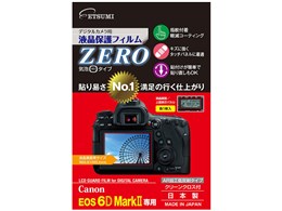 ZERO E-7360