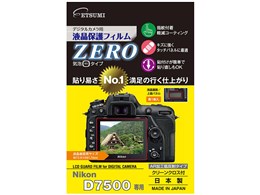 d7500 nikon」の人気商品一覧 | 安い商品を通販サイトから探す - 価格.com