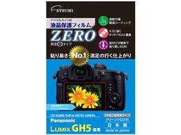 ZERO E-7355