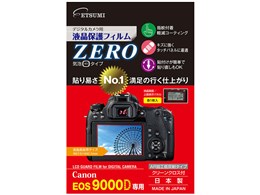 eos 9000d」の人気商品一覧 | 安い商品を通販サイトから探す