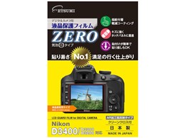 ZERO E-7326