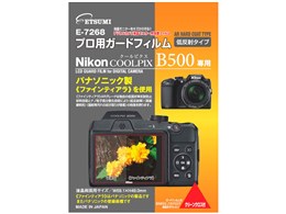 ❤️動作品２台★スマホ転送★B500プラム人気色★４kコンデジ★軽量★まとめ売り Amazon | Nikon デジタルカメラ COOLPIX B500 光学40倍ズーム
