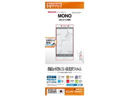 G890MONO